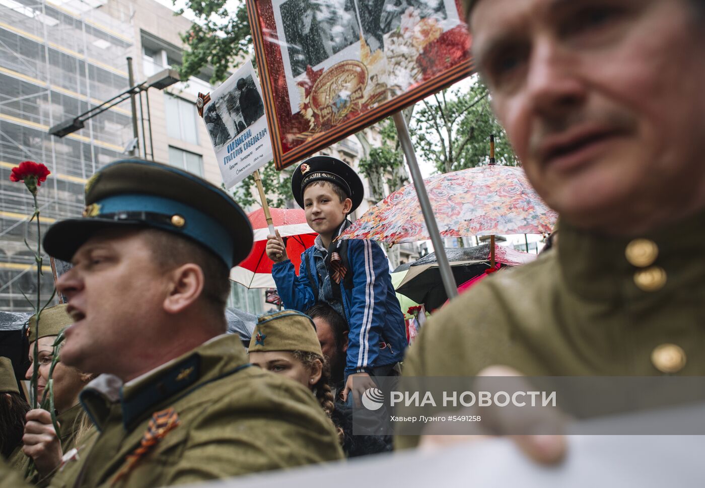 Акция "Бессмертный полк" в Барселоне