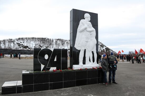 Мемориал "Защитникам Советского Заполярья" в Мурманской области