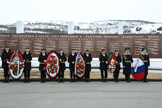 Мемориал "Защитникам Советского Заполярья" в Мурманской области 