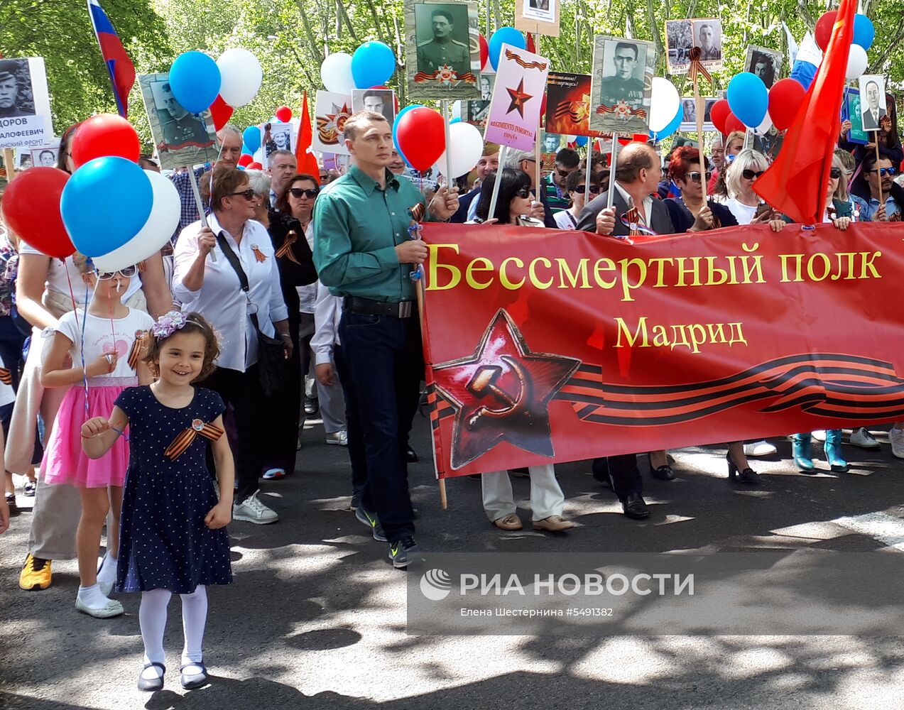 Акция "Бессмертный полк" в Мадриде