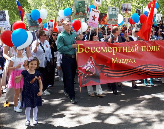 Акция "Бессмертный полк" в Мадриде