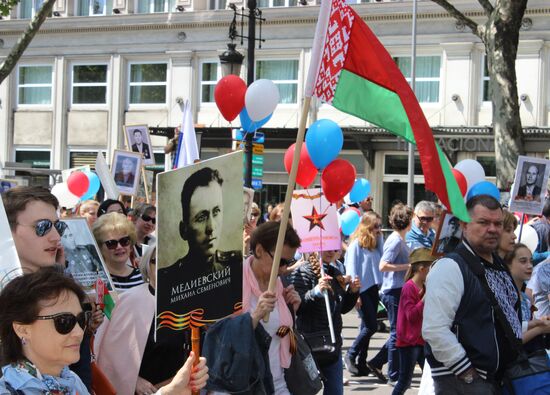 Акция "Бессмертный полк" в Мадриде