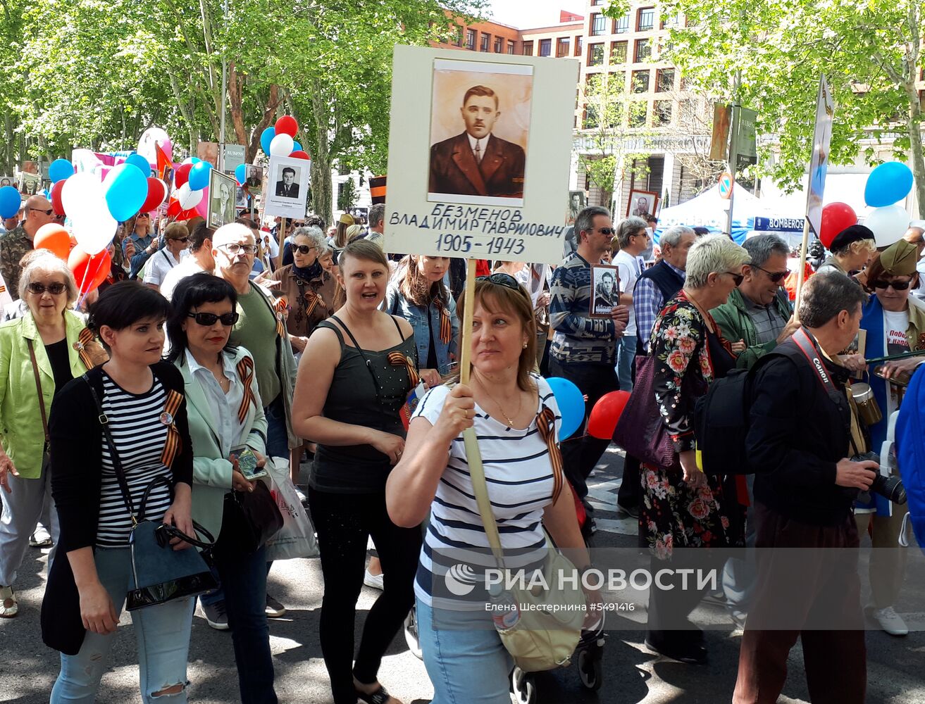 Акция "Бессмертный полк" в Мадриде