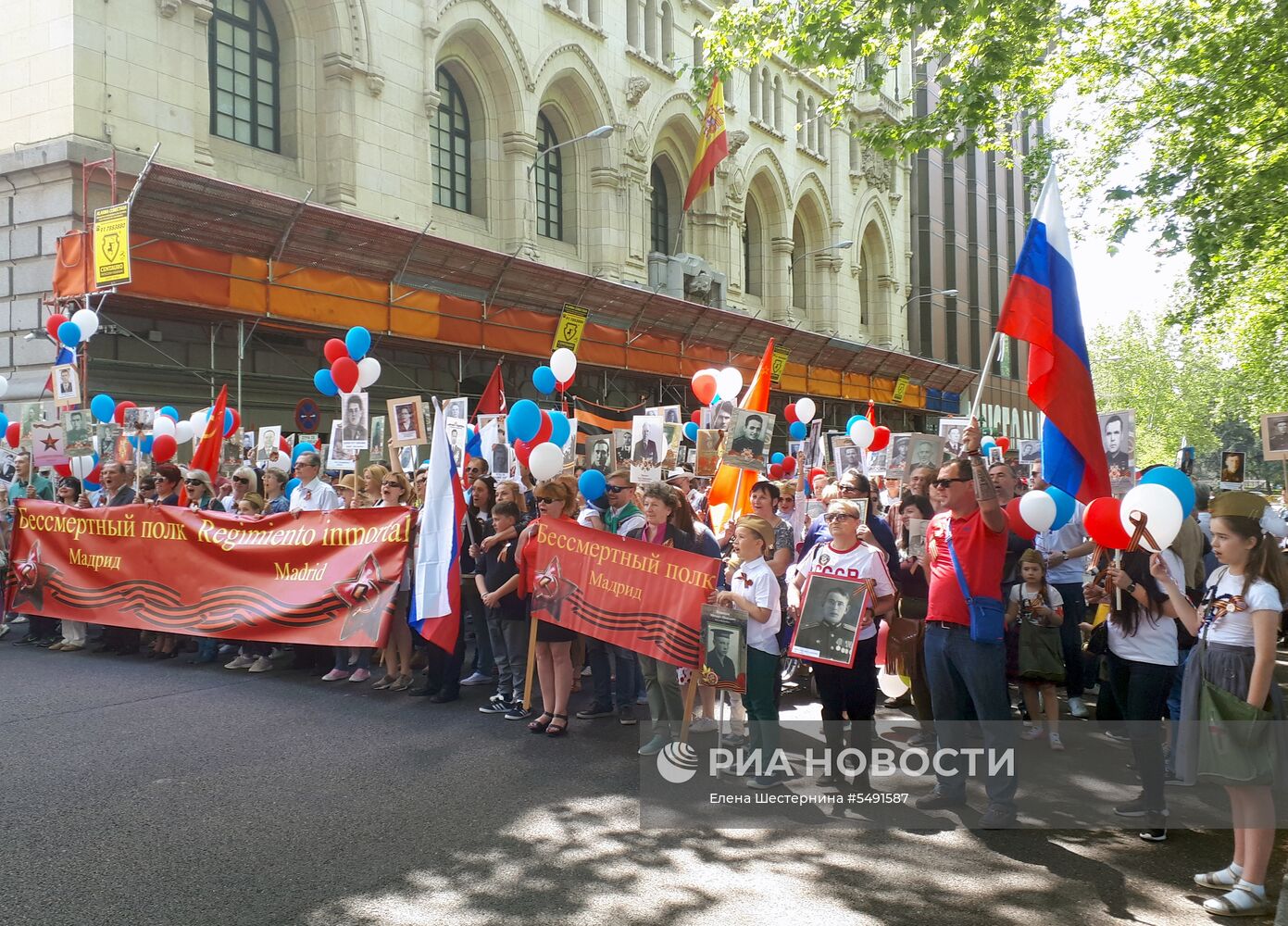 Акция "Бессмертный полк" в Мадриде