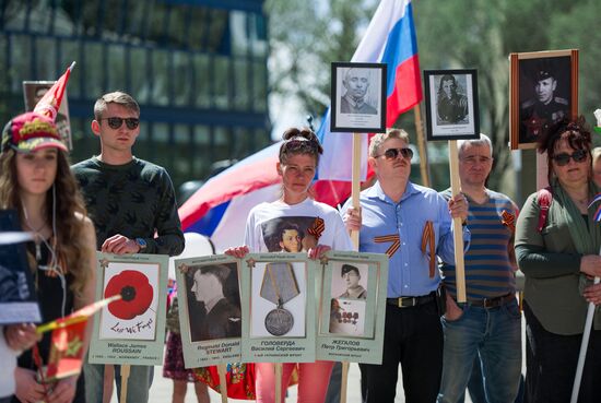 Акция "Бессмертный полк" в Канаде