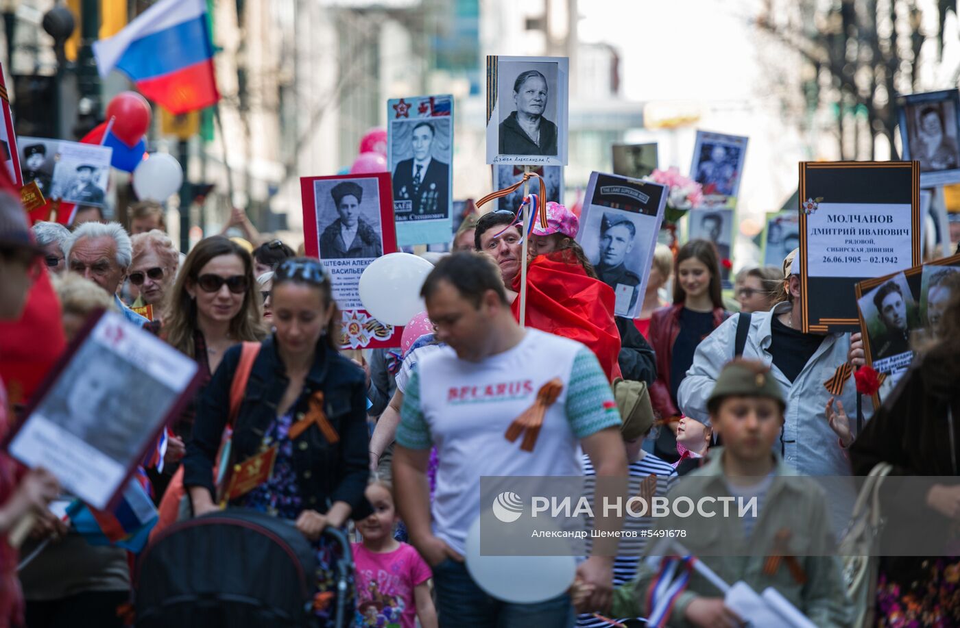 Акция "Бессмертный полк" в Канаде