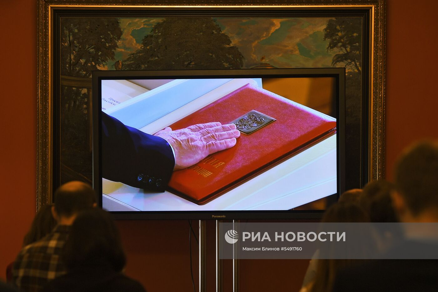 Гости, приглашенные на церемонию инаугурации Президента РФ  В. Путина