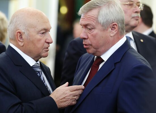 Инаугурация президента России В. Путина  