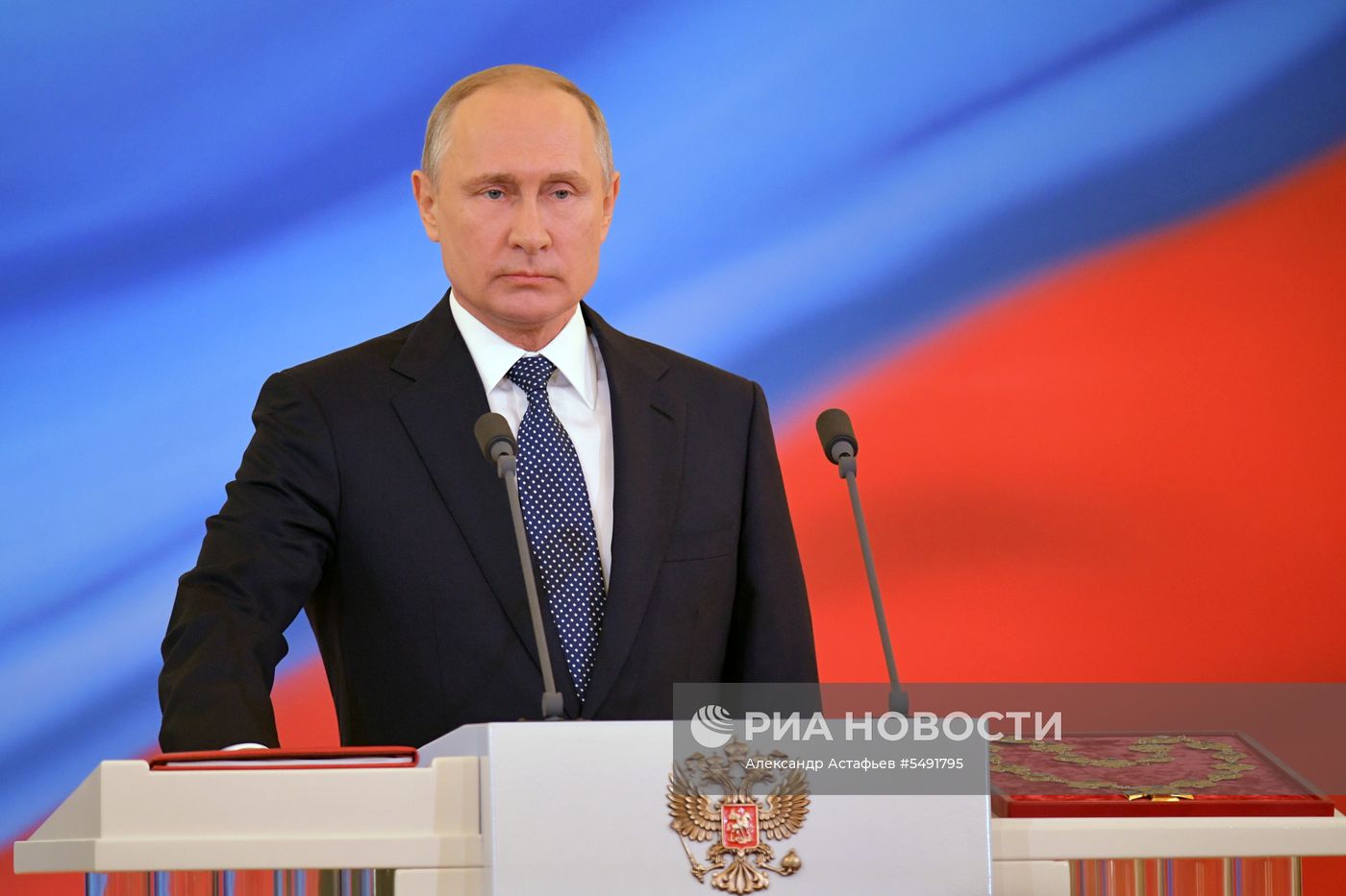 Инаугурация президента России В. Путина