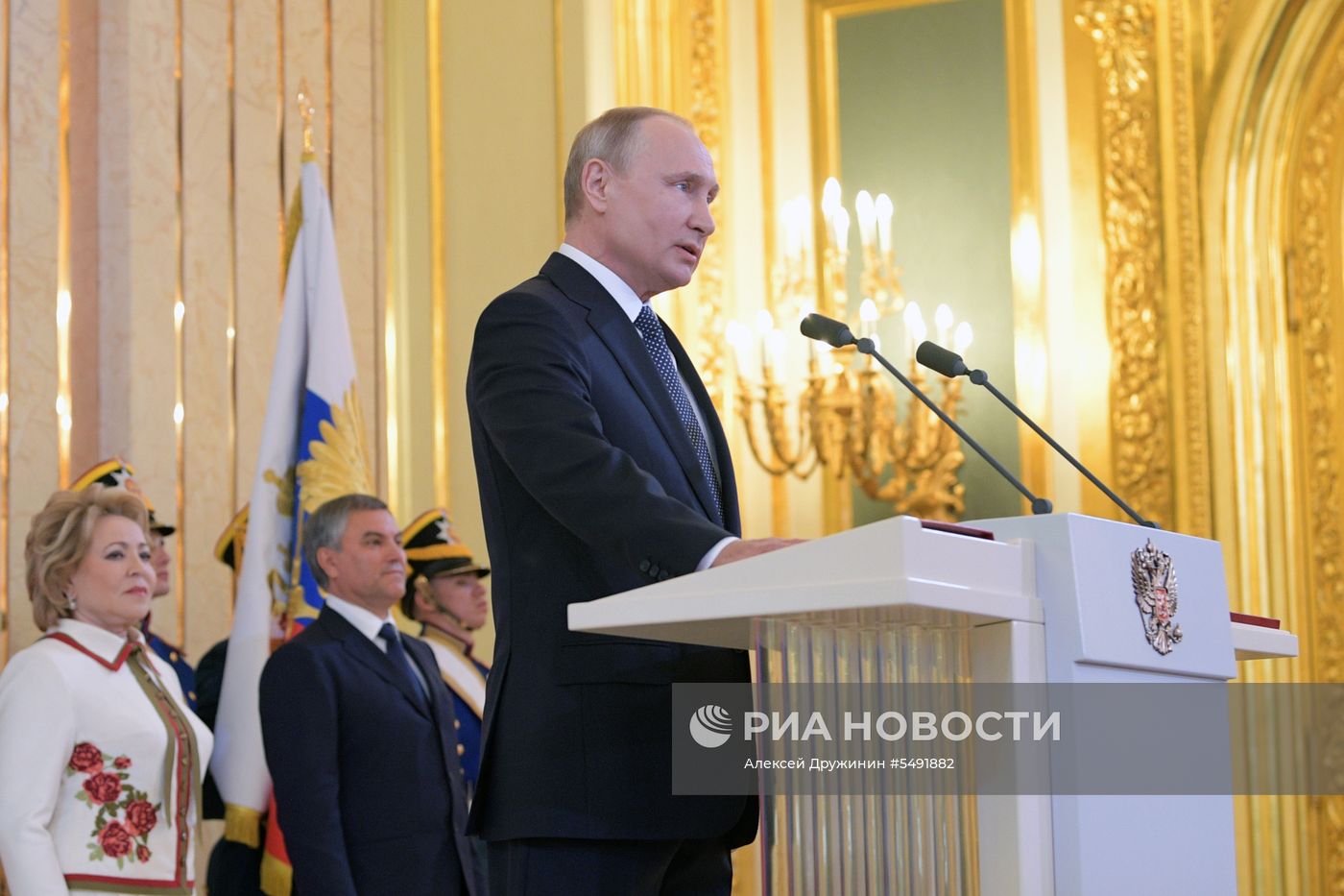 Инаугурация президента России В. Путина