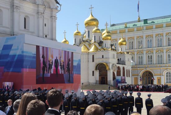 Инаугурация президента России В. Путина  