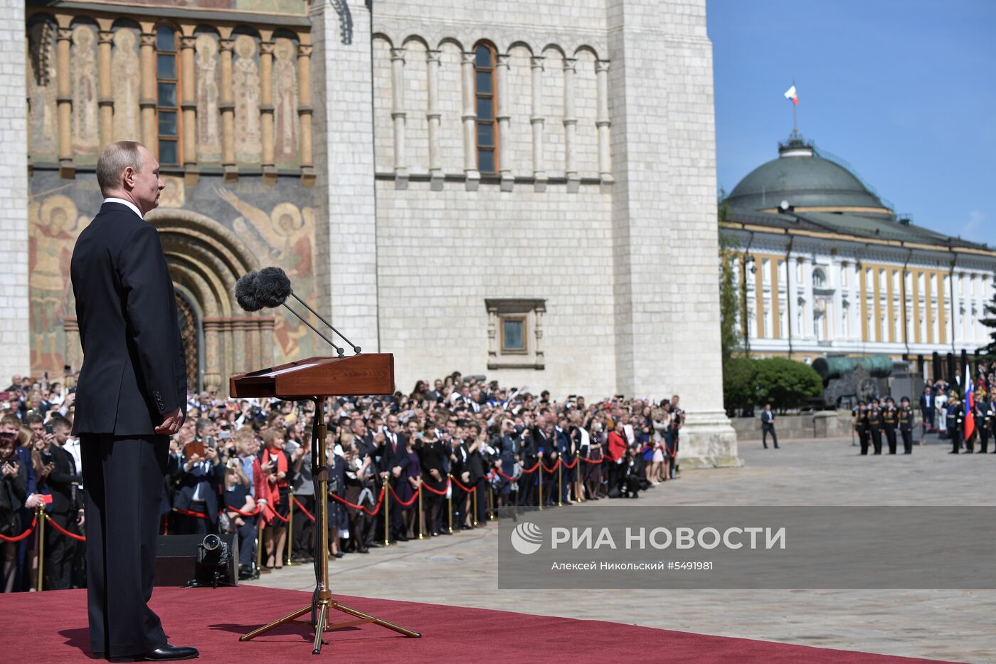 Инаугурация президента России В. Путина  