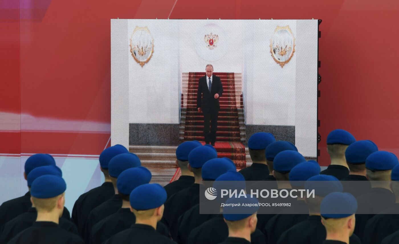 Инаугурация президента России В. Путина