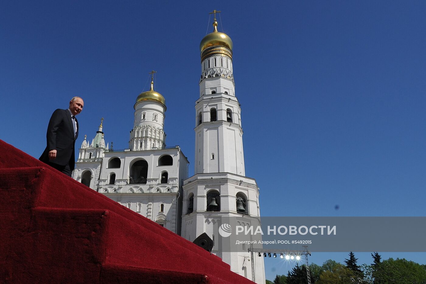 Инаугурация президента России В. Путина  