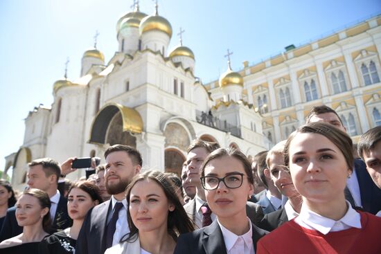 Инаугурация президента России В. Путина  