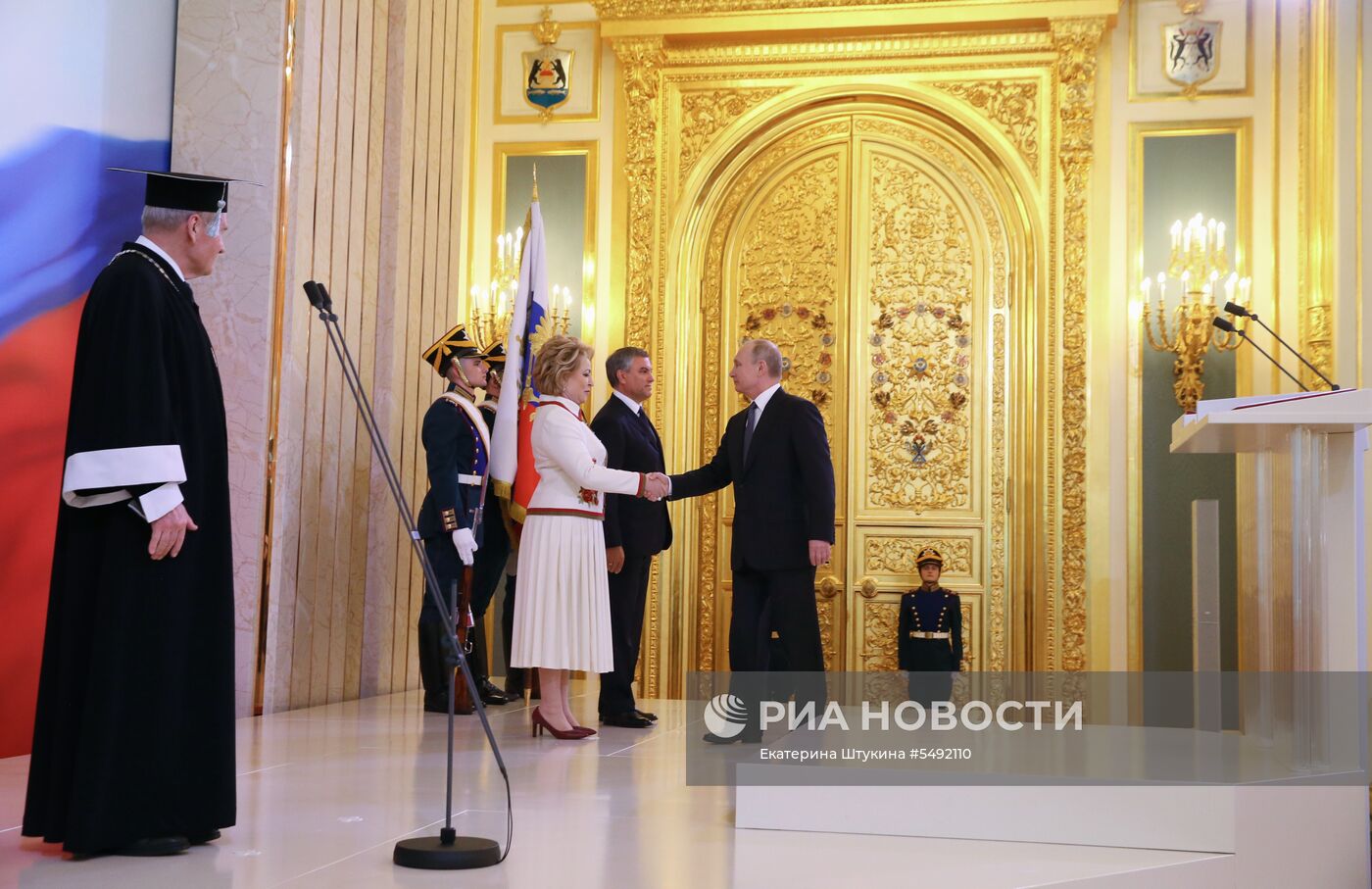 Инаугурация президента России В. Путина