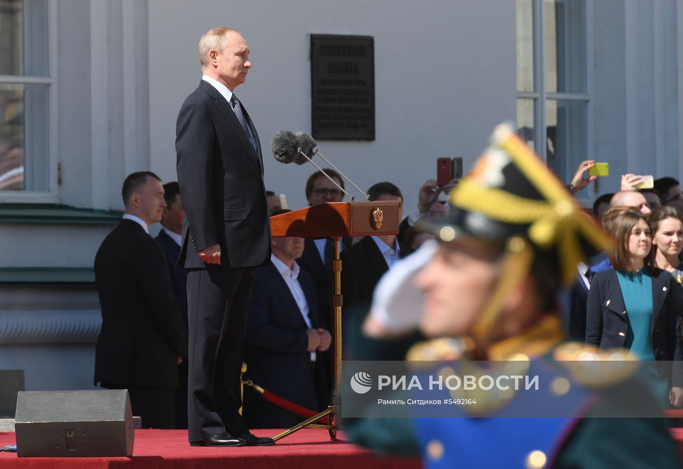 Инаугурация президента России В. Путина
