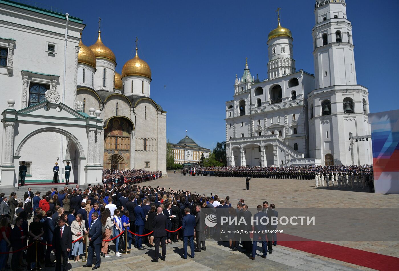 Инаугурация президента России В. Путина  