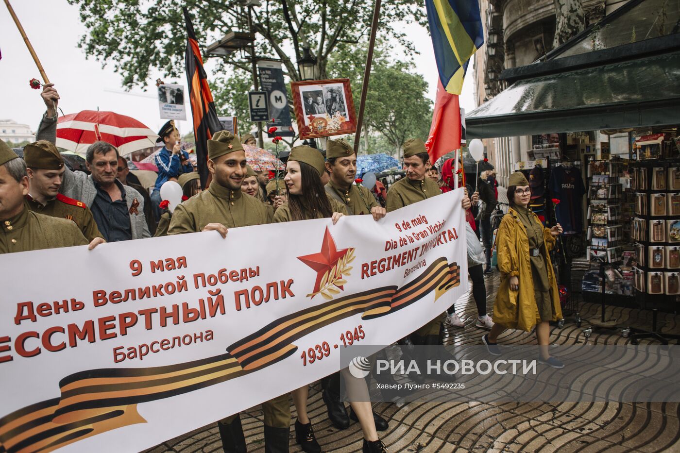 Акция "Бессмертный полк" в Барселоне