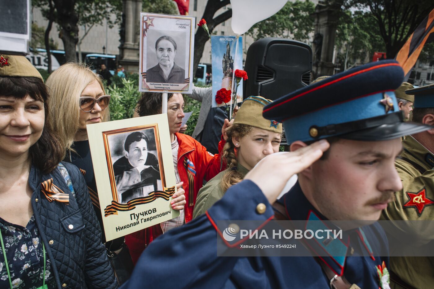 Акция "Бессмертный полк" в Барселоне