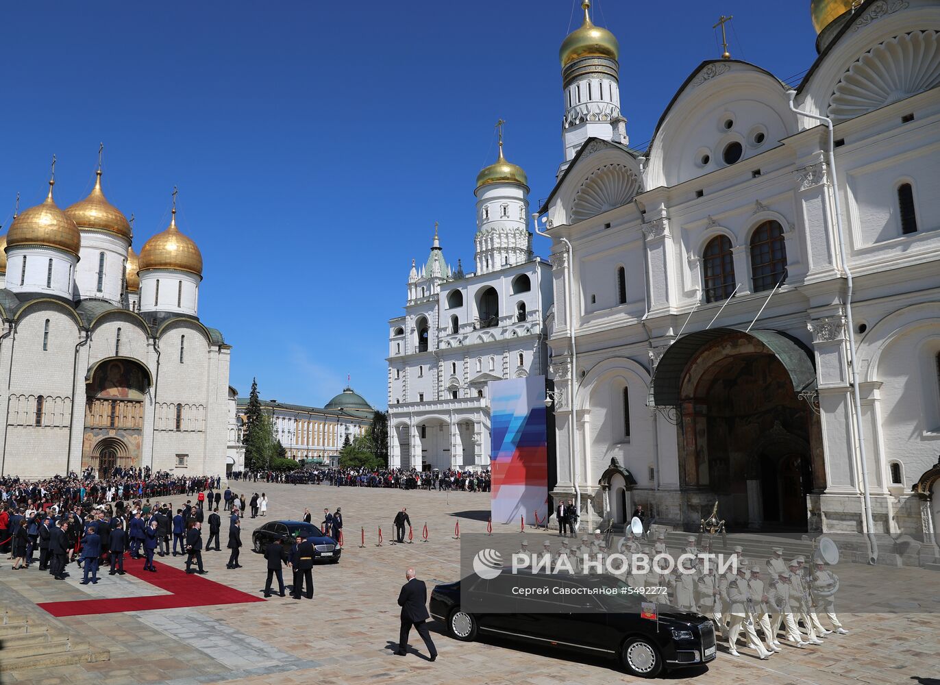 Инаугурация президента России В. Путина  