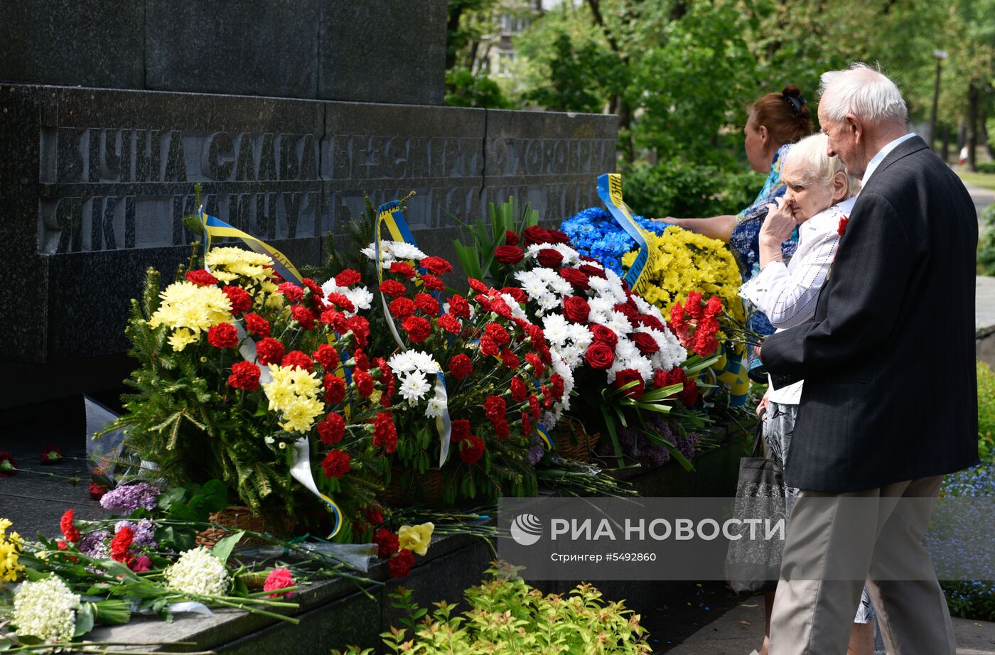 День памяти и примирения на Украине