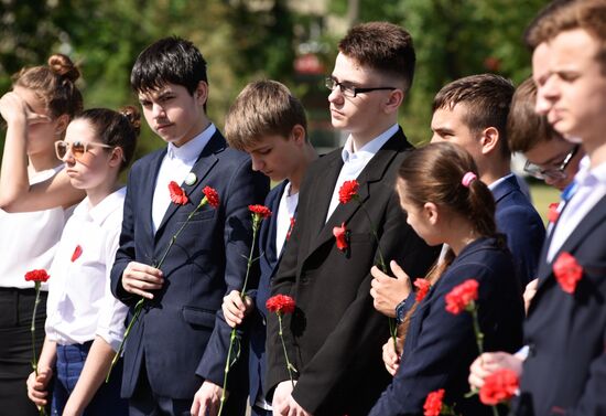 День памяти и примирения на Украине