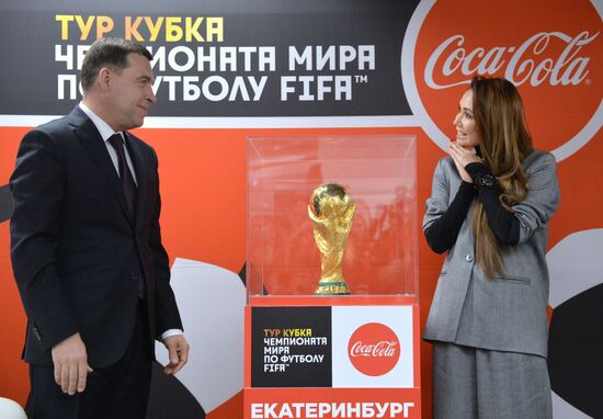 Кубок ЧМ-2018 по футболу представили в Екатеринбурге