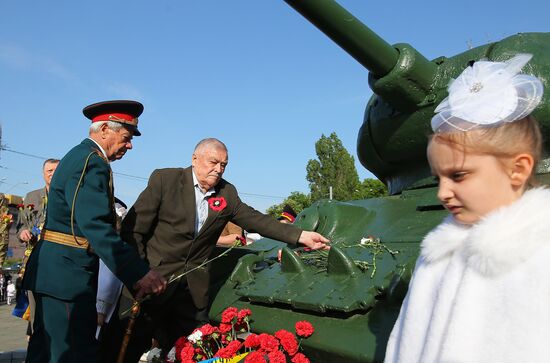 День памяти и примирения на Украине