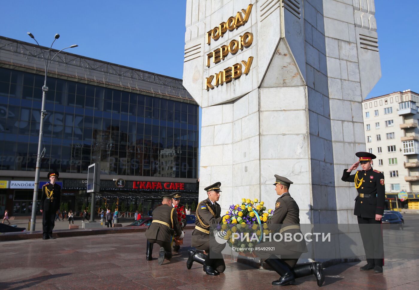 День памяти и примирения на Украине