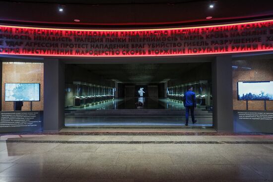 Открытие зала исторической правды в Музее Победы