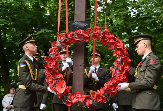 День памяти и примирения на Украине