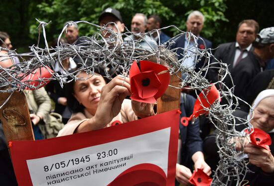 День памяти и примирения на Украине