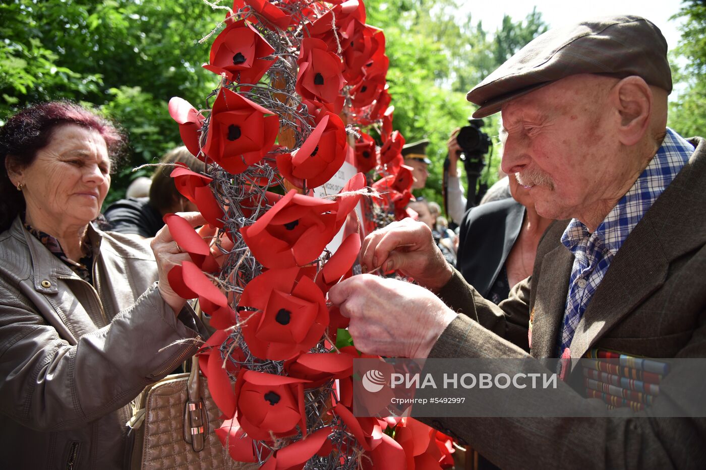 День памяти и примирения на Украине