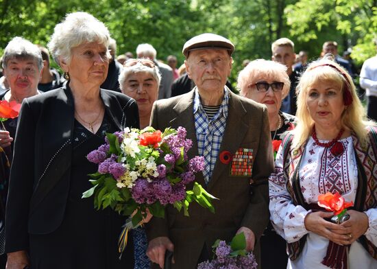 День памяти и примирения на Украине