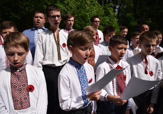 День памяти и примирения на Украине