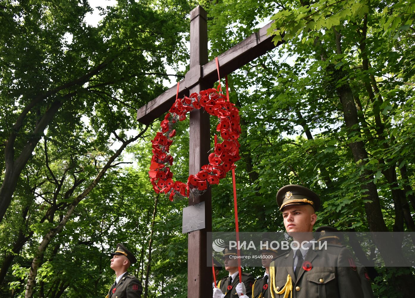 День памяти и примирения на Украине