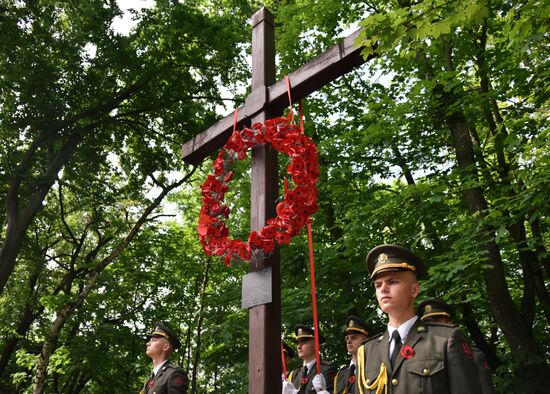 День памяти и примирения на Украине