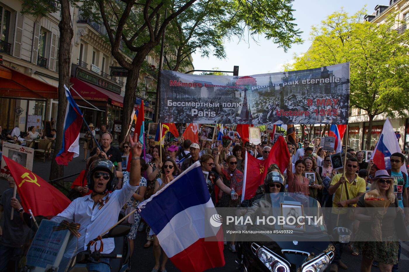 Акция "Бессмертный полк" во Франции