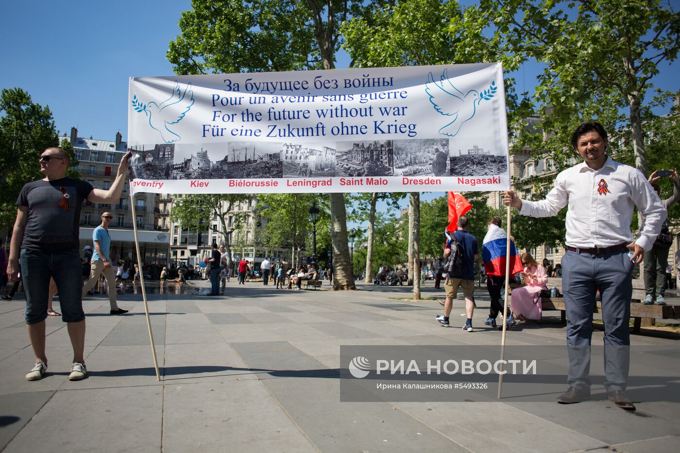 Акция "Бессмертный полк" во Франции