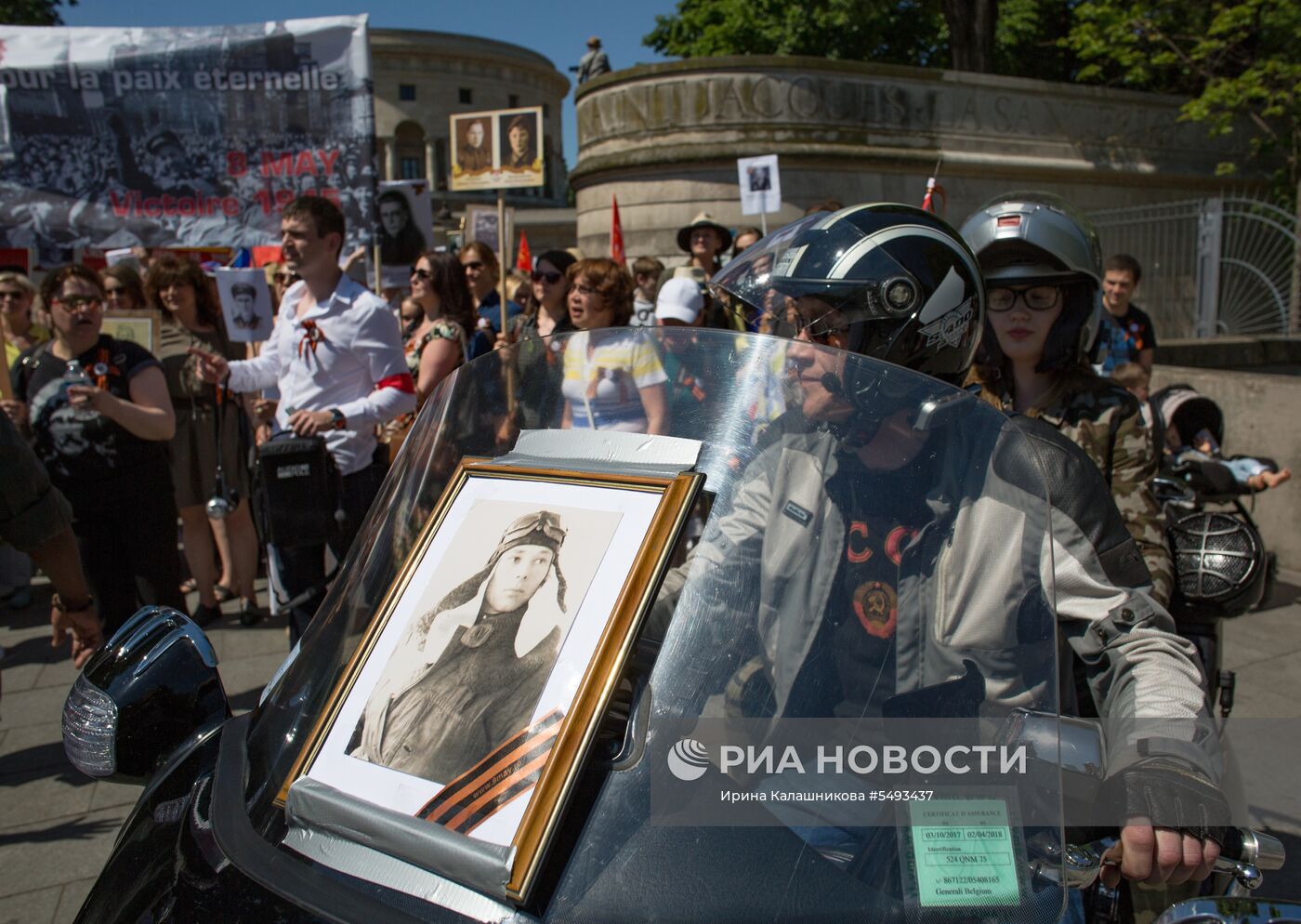 Акция "Бессмертный полк" во Франции