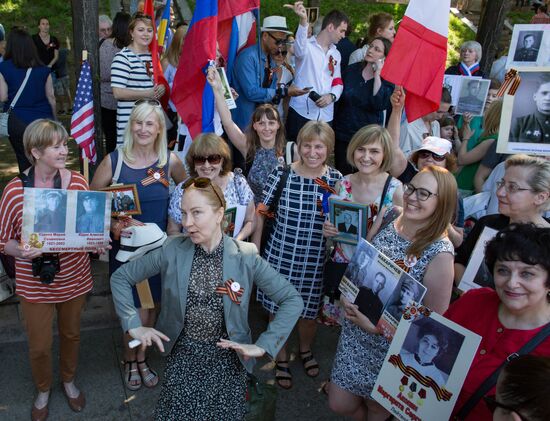 Акция "Бессмертный полк" во Франции