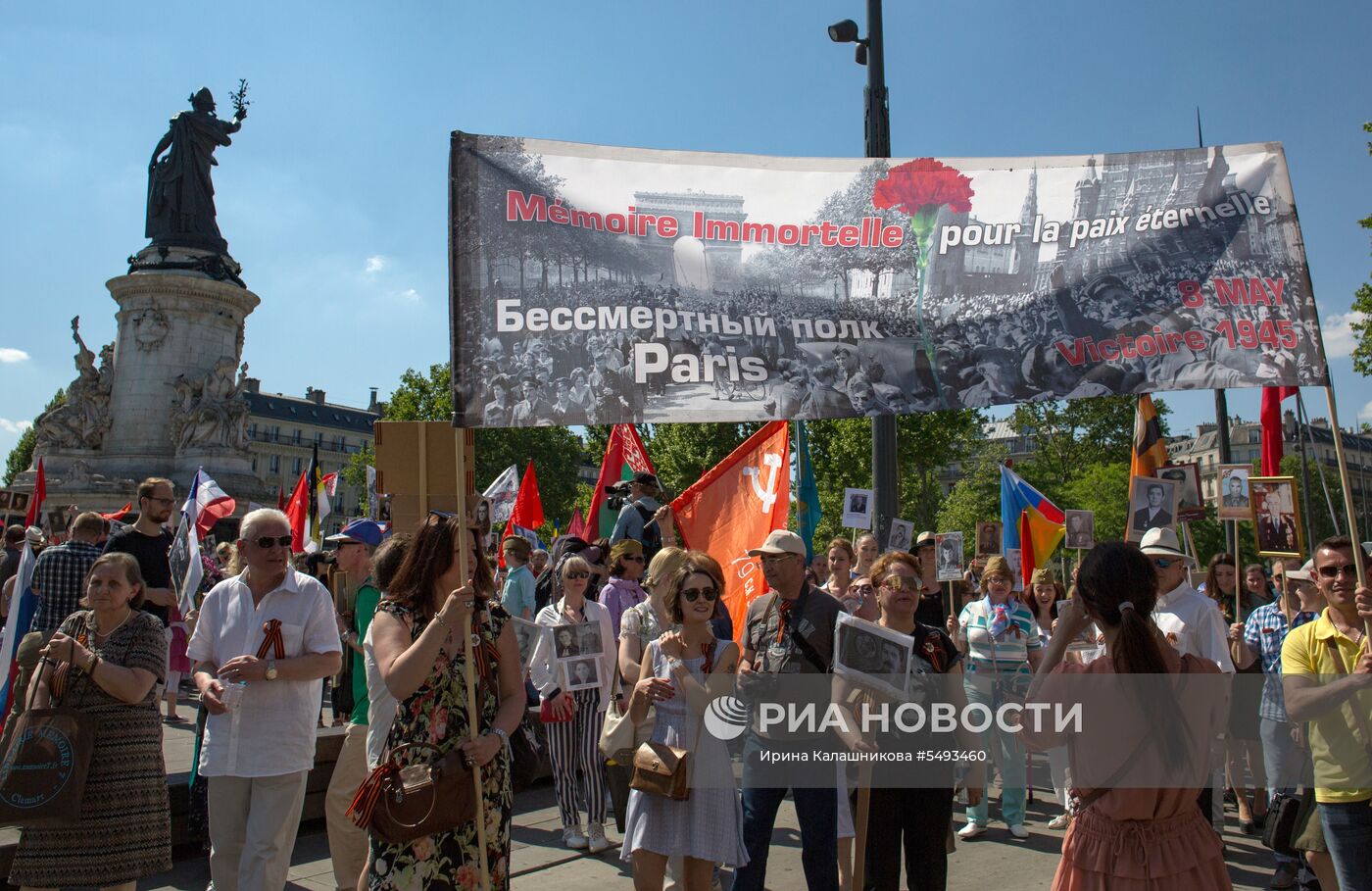 Акция "Бессмертный полк" во Франции