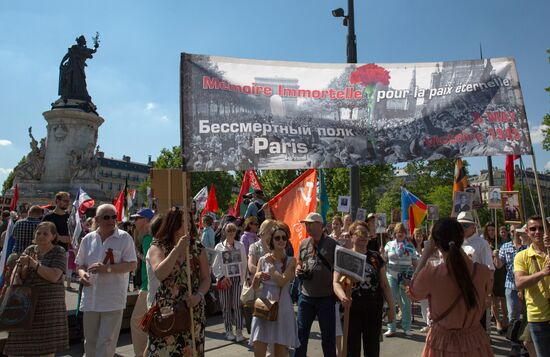 Акция "Бессмертный полк" во Франции