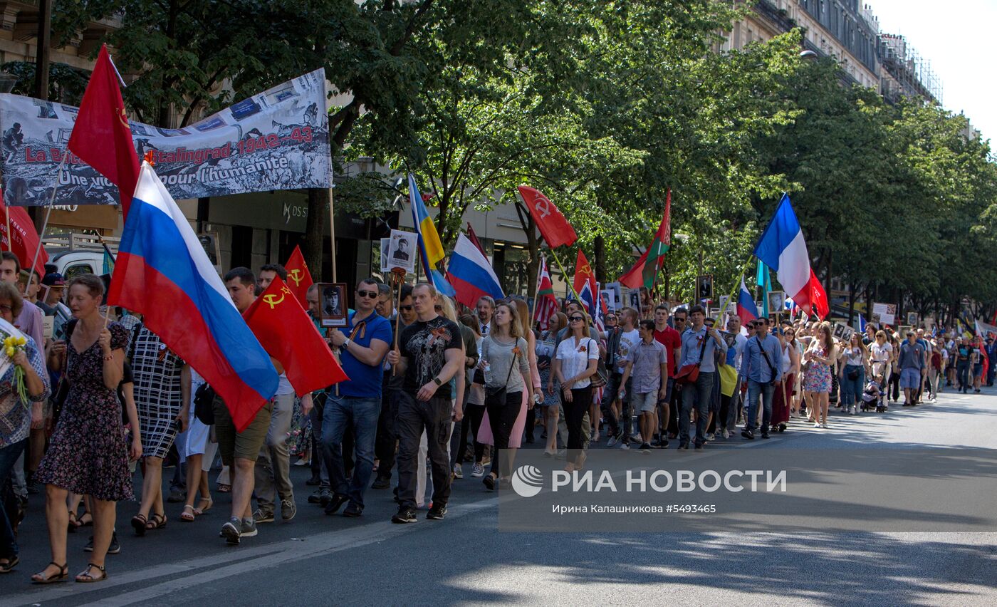 Акция "Бессмертный полк" во Франции