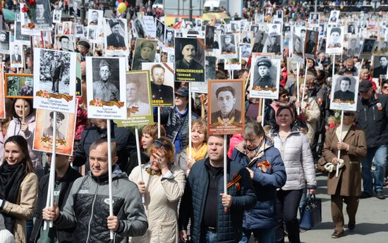 Акция "Бессмертный полк" в городах России