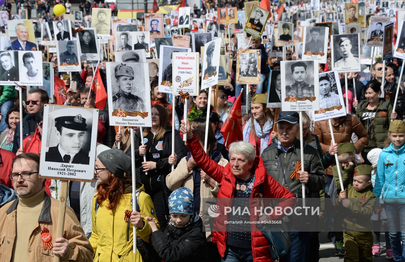 Акция "Бессмертный полк" в городах России