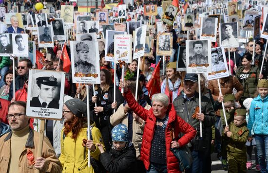 Акция "Бессмертный полк" в городах России