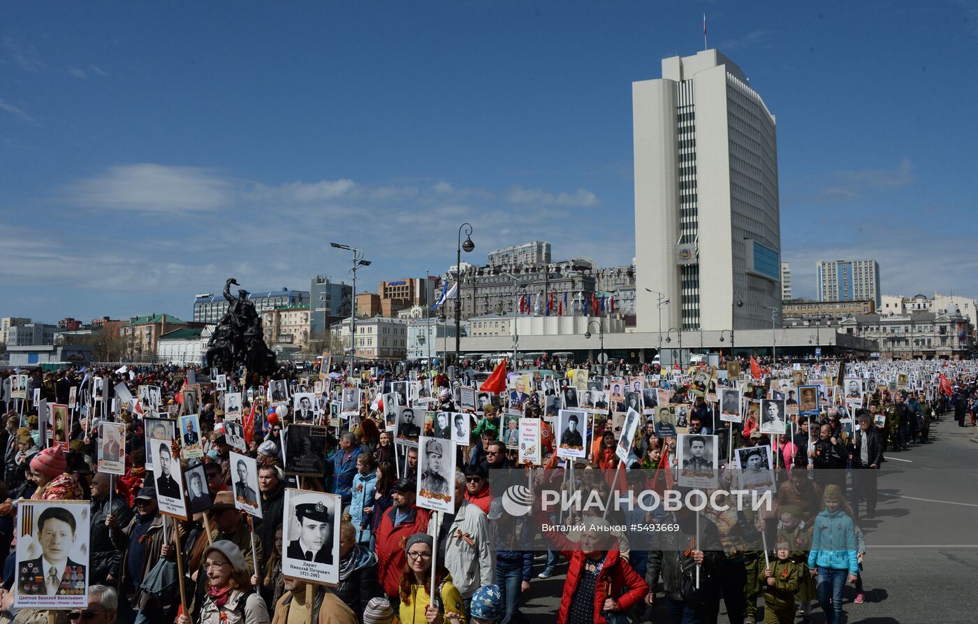 Акция "Бессмертный полк" в городах России