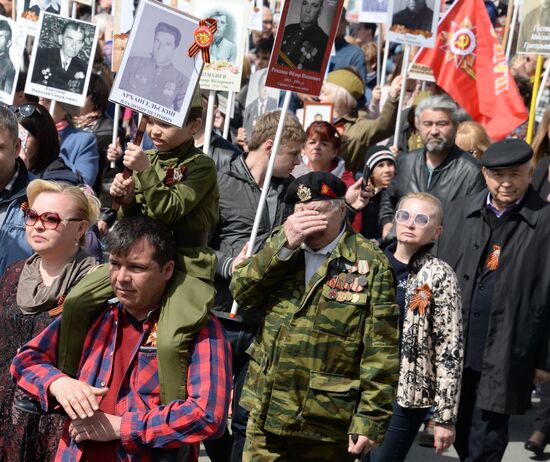 Акция "Бессмертный полк" в городах России